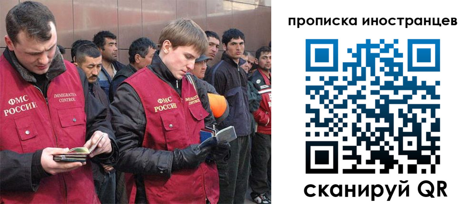 временная регистрация недорого в Кинешме