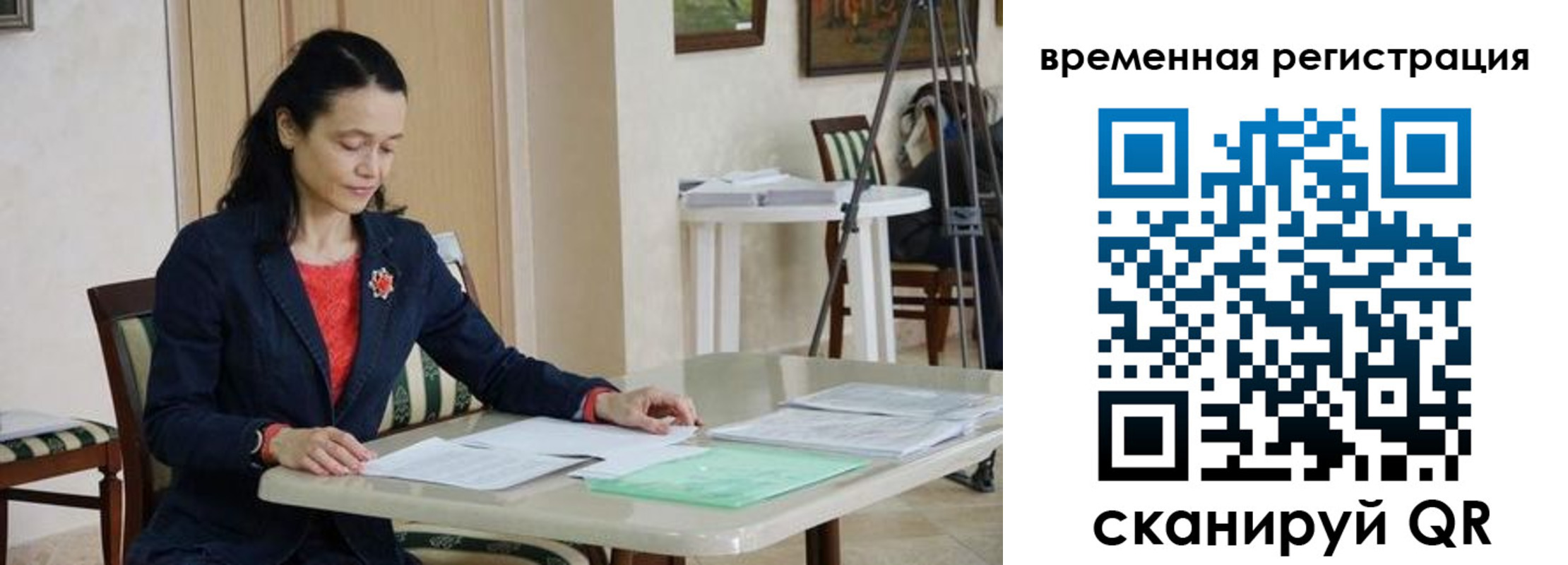 прописка иностранных граждан в Кинешме