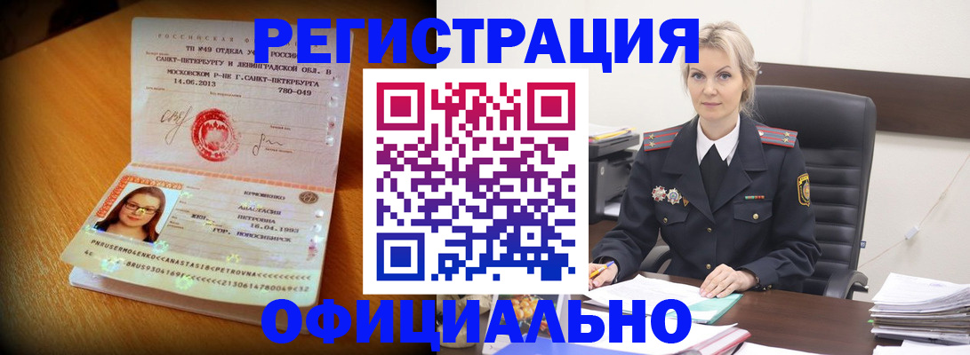 найти адрес прописки в Кинешме
