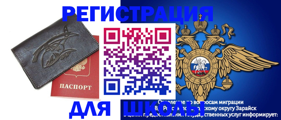 найти адрес прописки в Кинешме